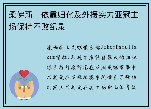 /uploads/images/20260806/rou-fo-xin-shan-yi-kao-gui-hua-ji-wai-yuan-shi-li-ya-guan-zhu-chang-bao-chi-bu-bai-ji-lu.webp